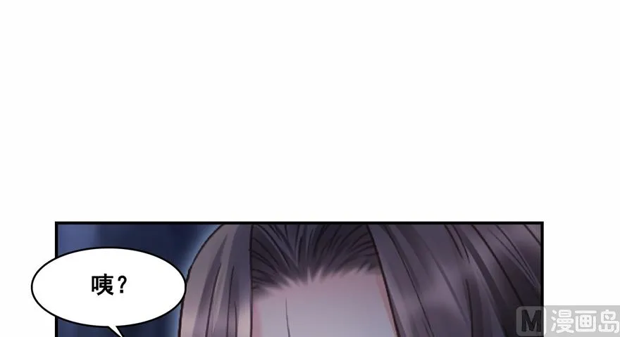 第240 变身时间长会死... 第9页