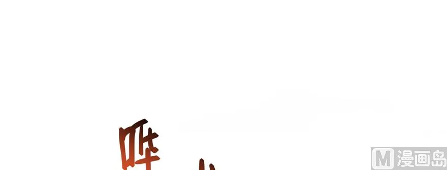 第240 变身时间长会死... 第14页