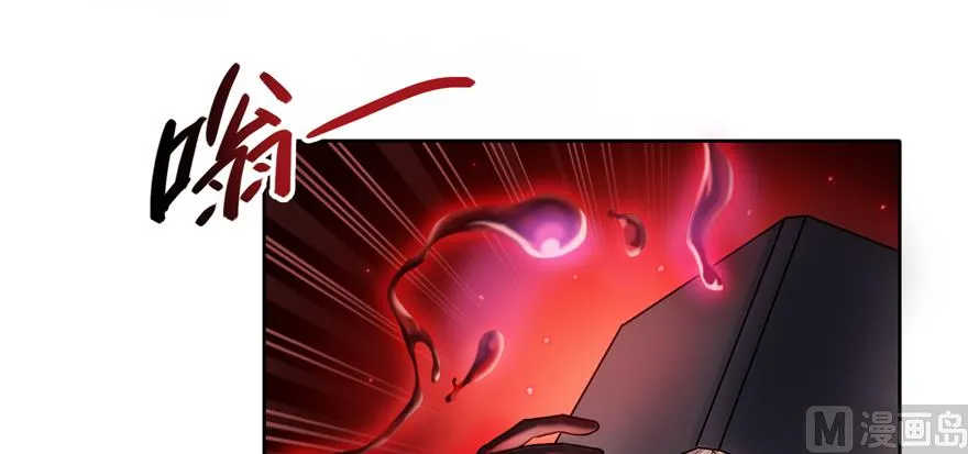 第240 变身时间长会死... 第21页