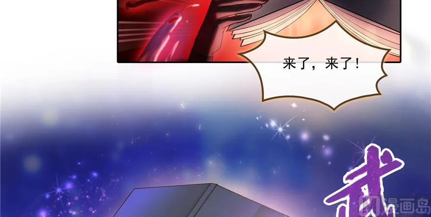第240 变身时间长会死... 第22页