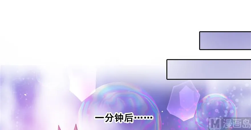 第240 变身时间长会死... 第34页