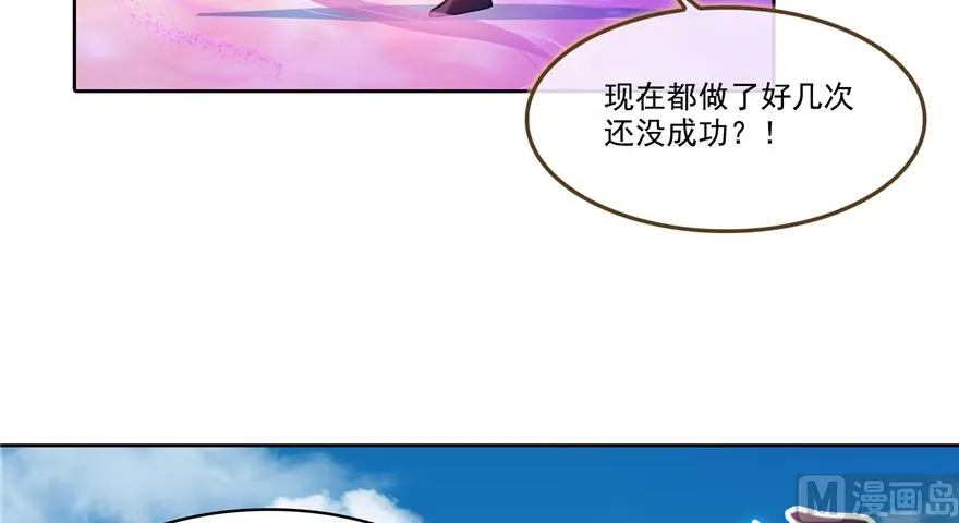 第240 变身时间长会死... 第40页