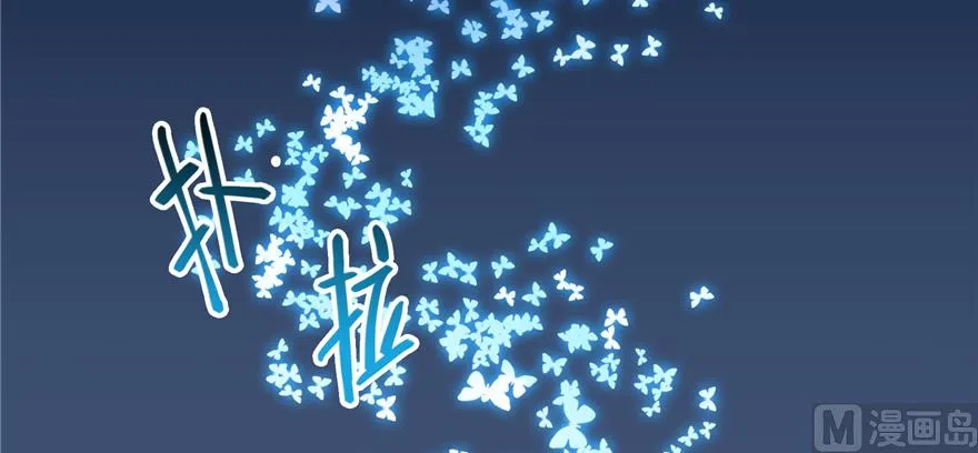 第240 变身时间长会死... 第43页