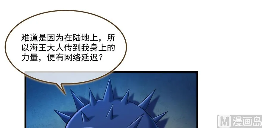 第240 变身时间长会死... 第46页