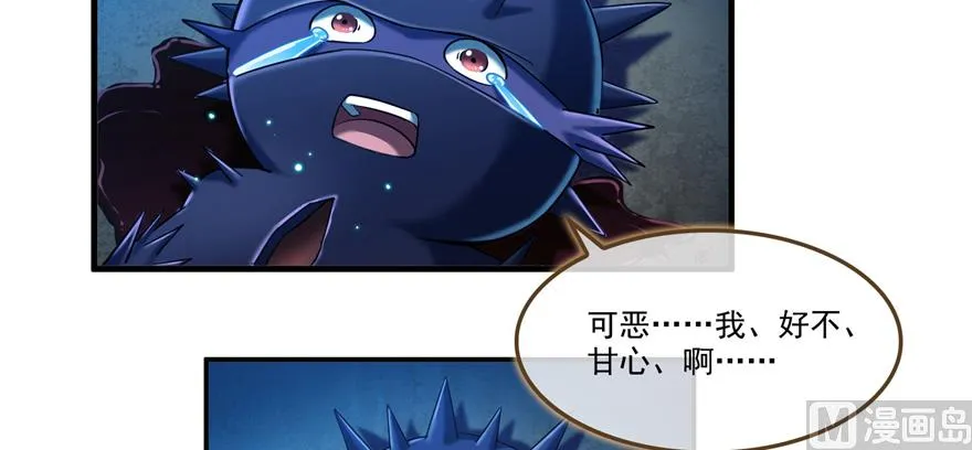 第240 变身时间长会死... 第47页