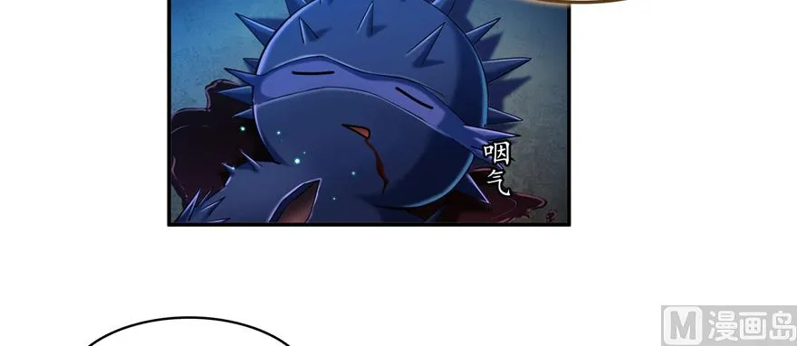 第240 变身时间长会死... 第48页