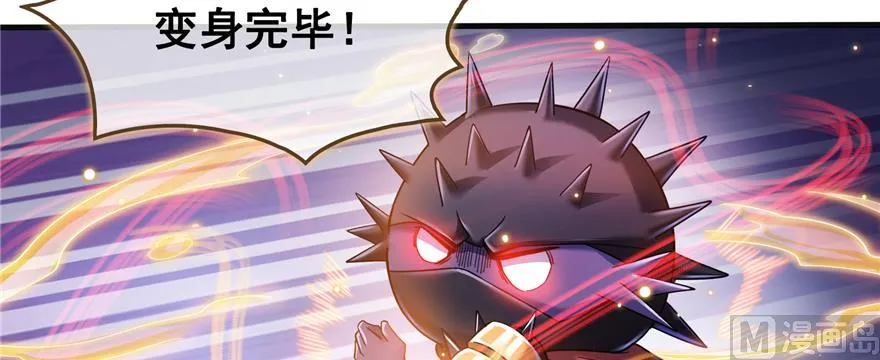 第240 变身时间长会死... 第55页