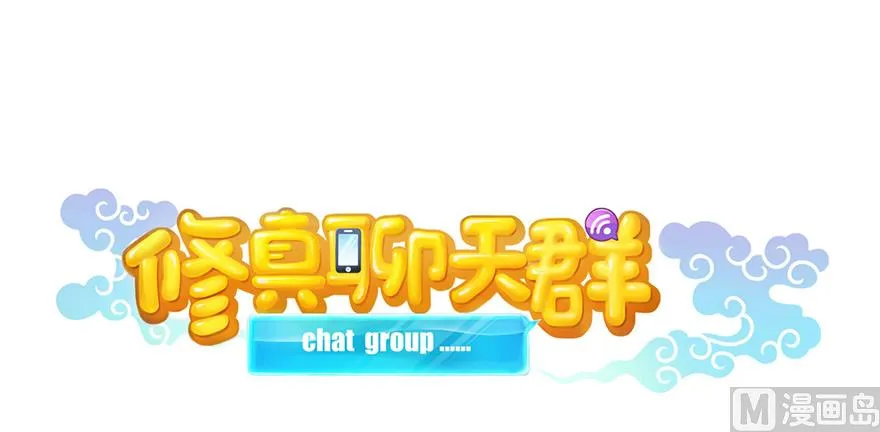 第240 变身时间长会死... 第57页
