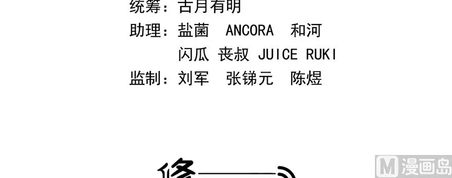 第240 变身时间长会死... 第59页
