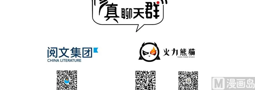 第240 变身时间长会死... 第60页