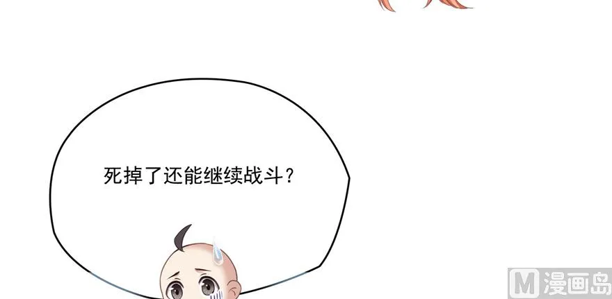 第240 变身时间长会死... 第66页
