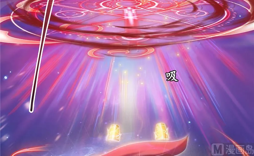 第240 变身时间长会死... 第71页