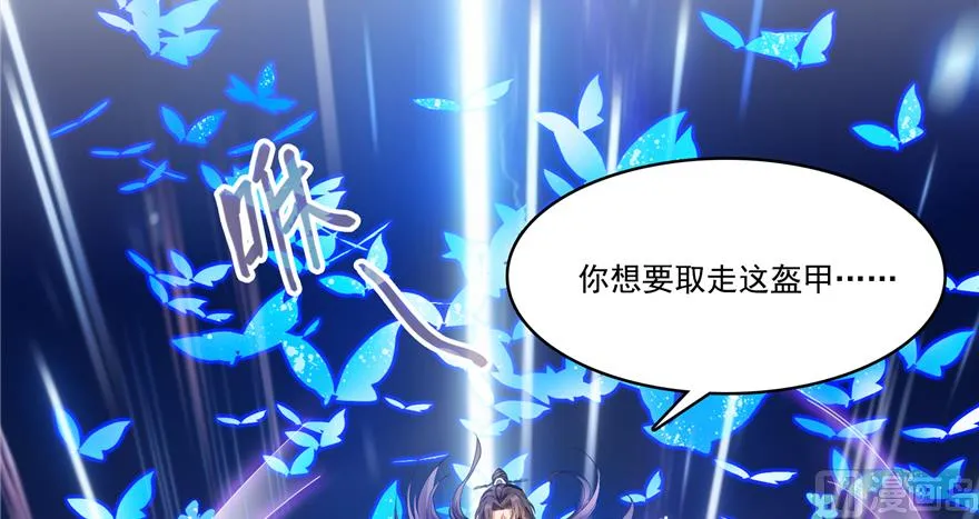 第240 变身时间长会死... 第78页