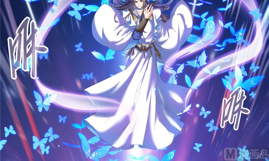 第240 变身时间长会死... 第79页