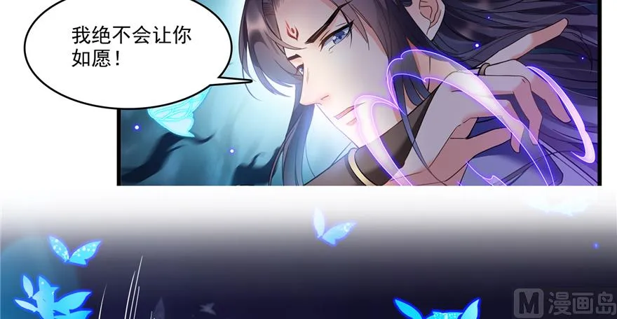 第240 变身时间长会死... 第82页