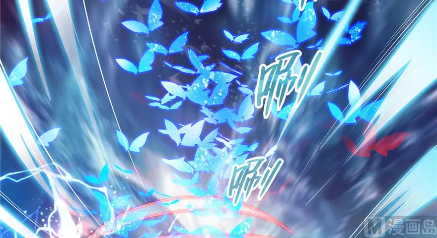 第240 变身时间长会死... 第84页