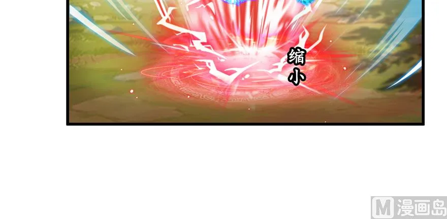 第240 变身时间长会死... 第87页