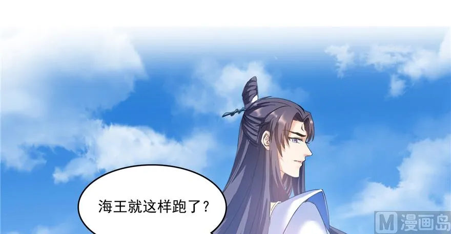 第240 变身时间长会死... 第88页