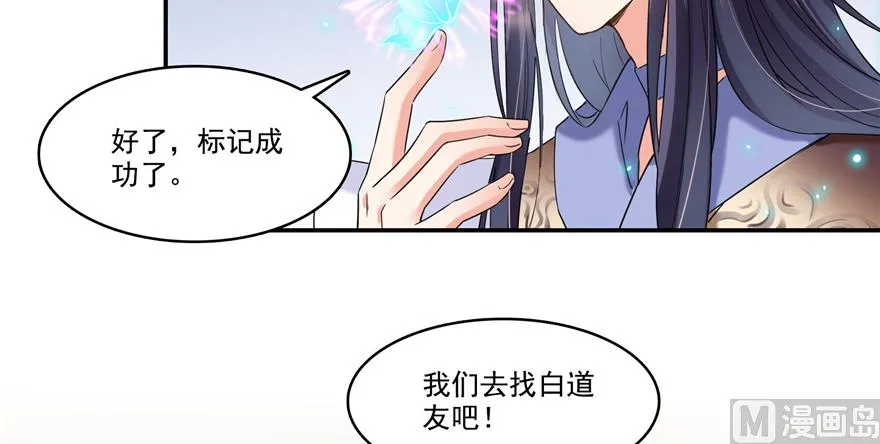 第240 变身时间长会死... 第93页