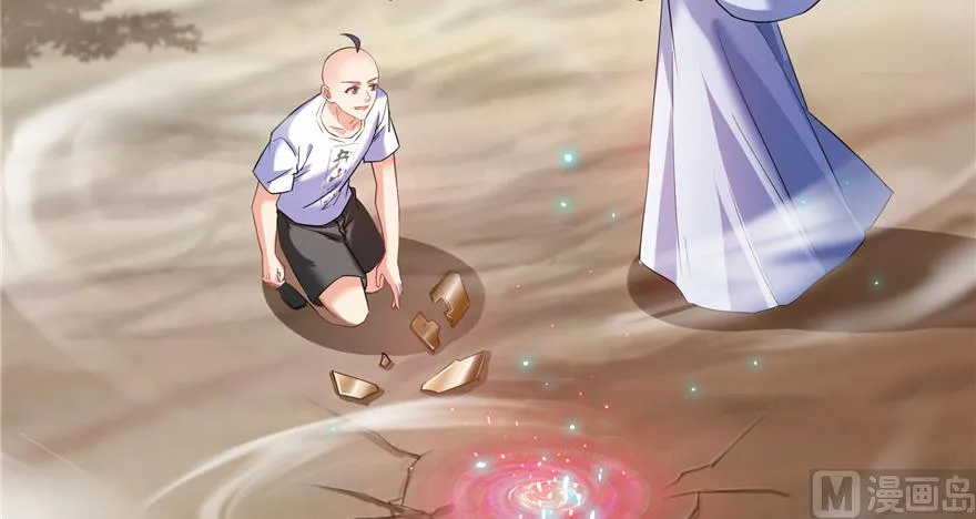 第240 变身时间长会死... 第95页