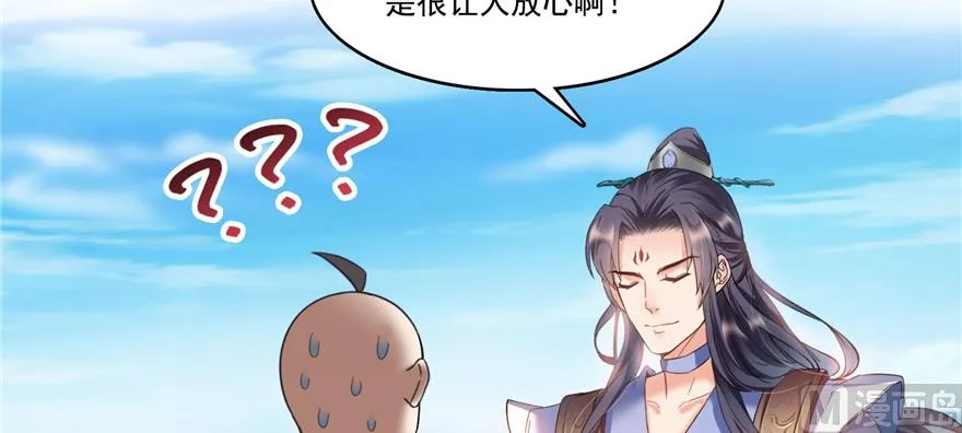 第240 变身时间长会死... 第102页