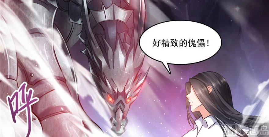 第240 变身时间长会死... 第107页
