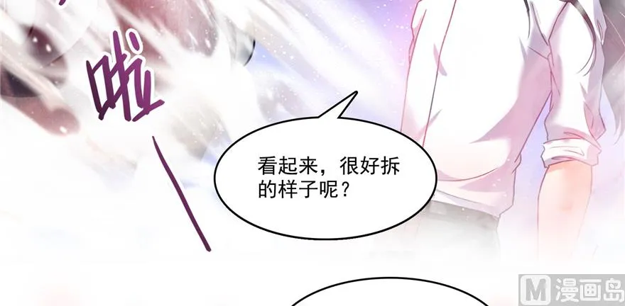 第240 变身时间长会死... 第108页