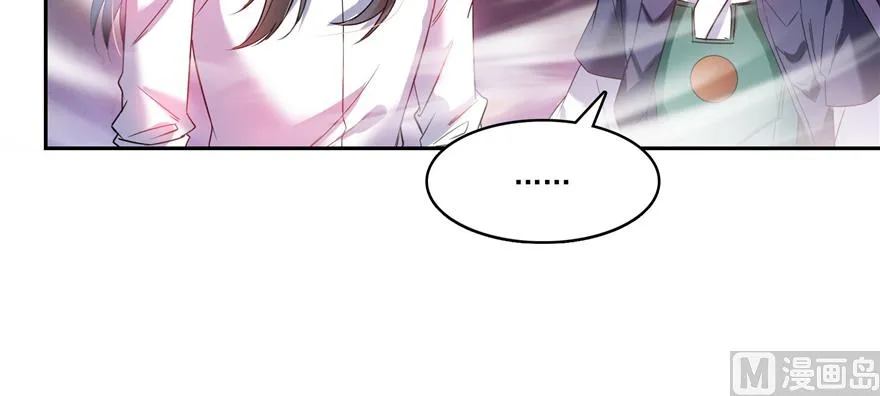 第240 变身时间长会死... 第110页