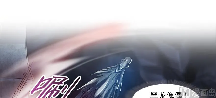 第240 变身时间长会死... 第111页