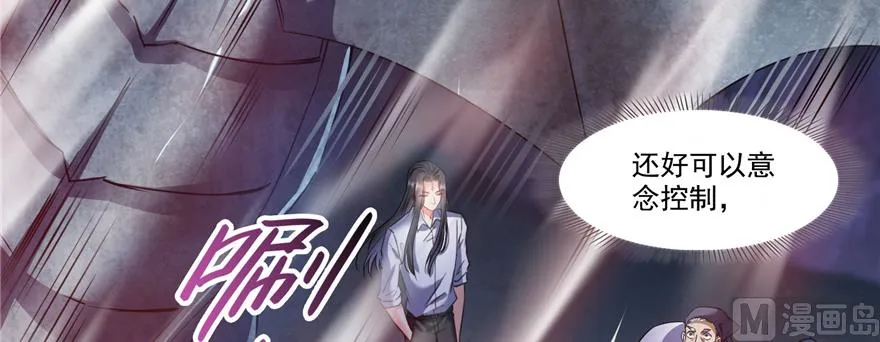 第240 变身时间长会死... 第113页