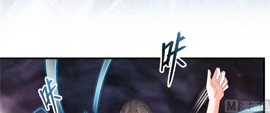 第241话 你看起来很好拆 第7页