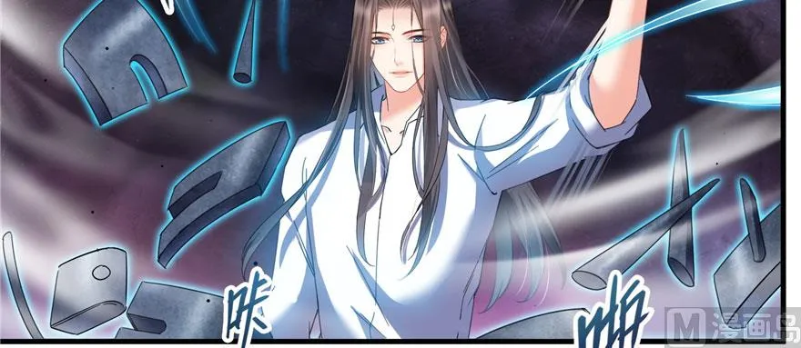 第241话 你看起来很好拆 第8页