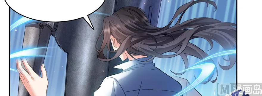 第241话 你看起来很好拆 第19页