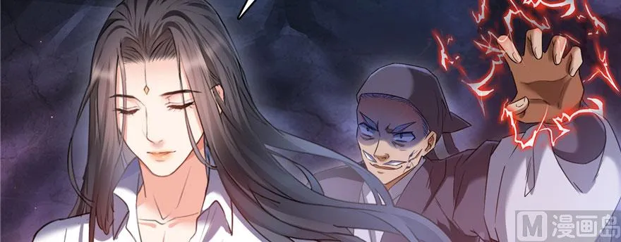 第241话 你看起来很好拆 第25页