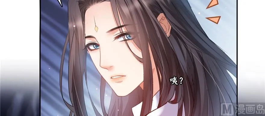 第241话 你看起来很好拆 第28页
