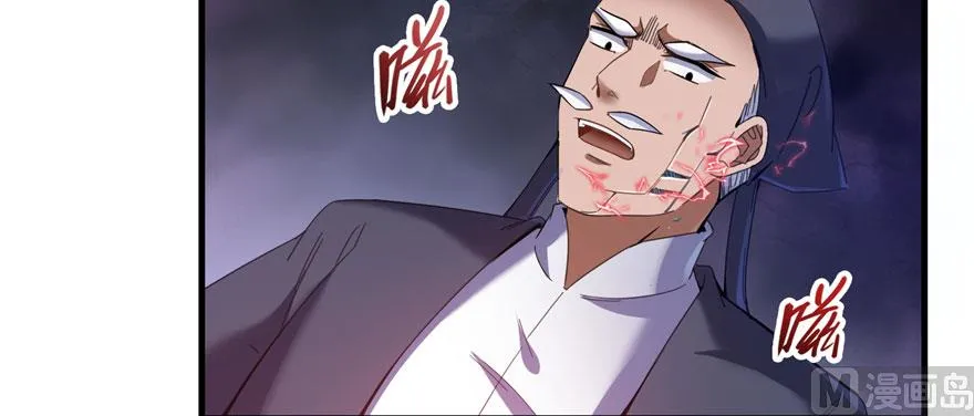 第241话 你看起来很好拆 第33页