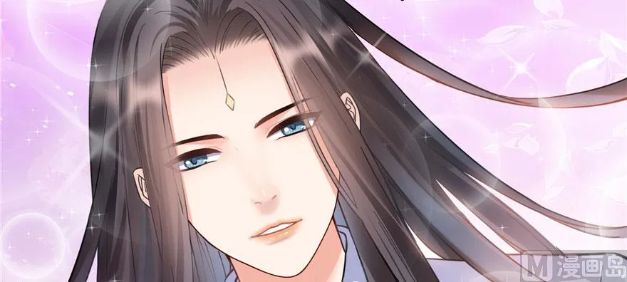 第241话 你看起来很好拆 第41页