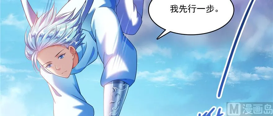 第241话 你看起来很好拆 第50页