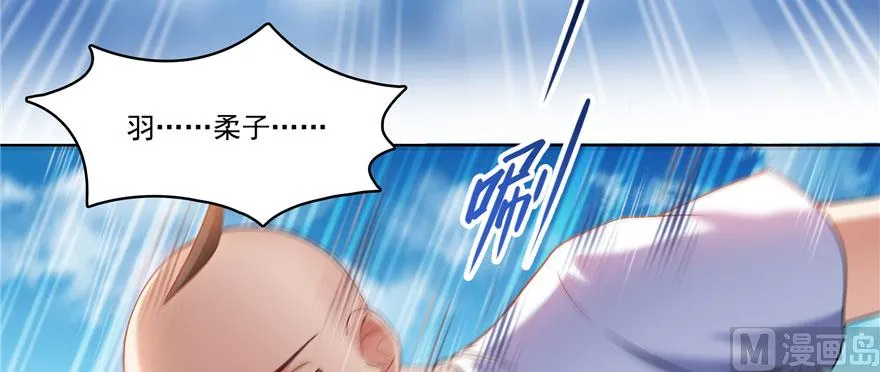 第241话 你看起来很好拆 第57页