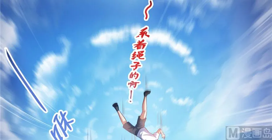 第241话 你看起来很好拆 第60页