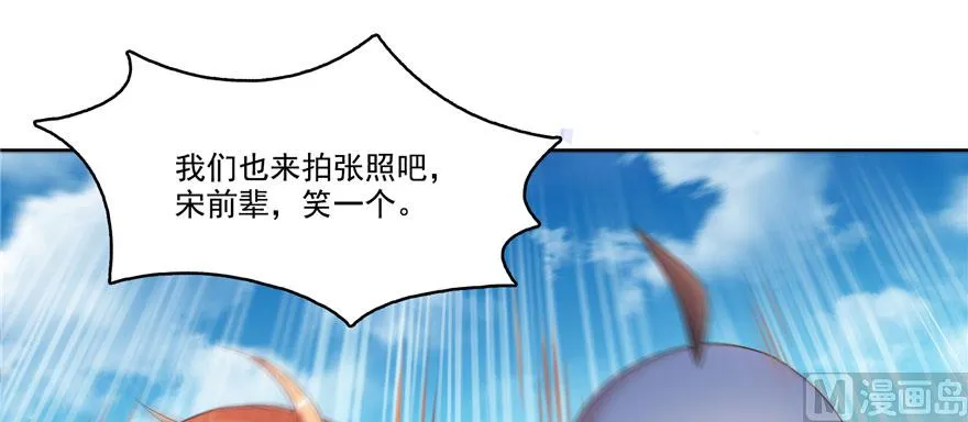 第241话 你看起来很好拆 第65页