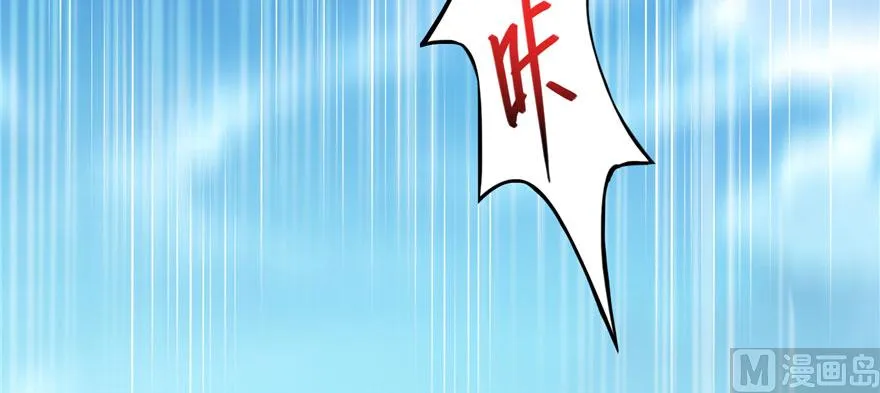 第241话 你看起来很好拆 第69页
