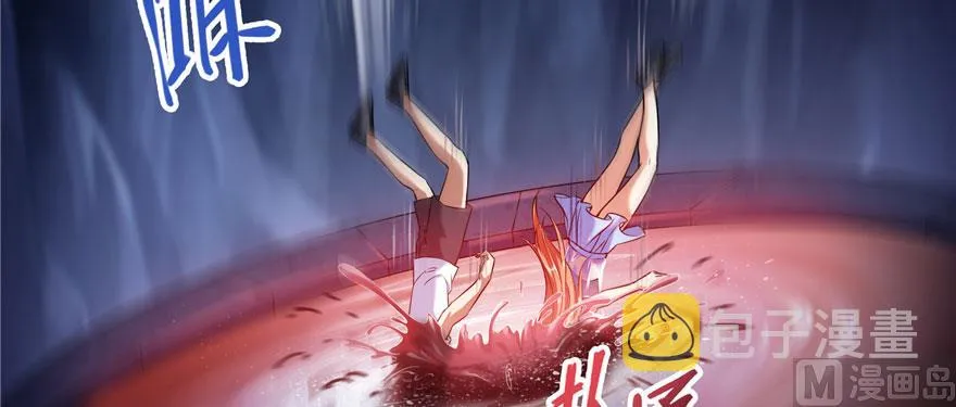 第241话 你看起来很好拆 第72页