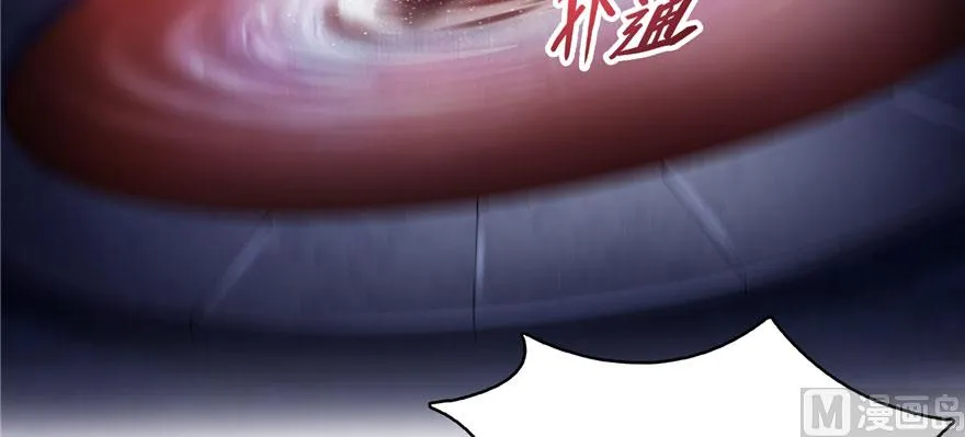 第241话 你看起来很好拆 第73页