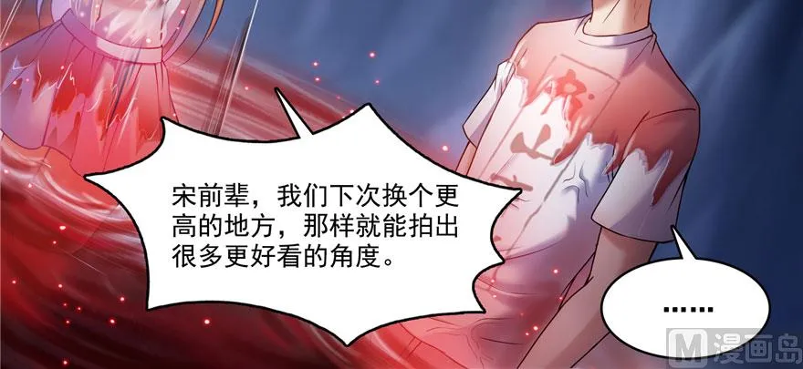 第241话 你看起来很好拆 第77页