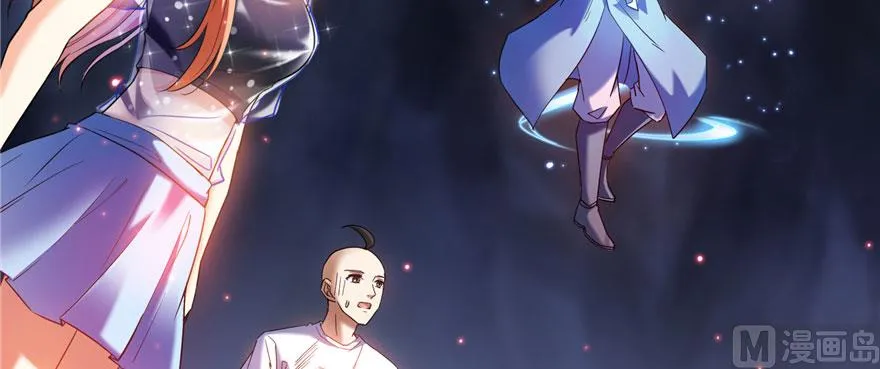 第241话 你看起来很好拆 第82页