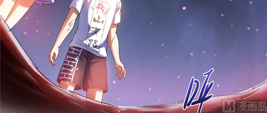 第241话 你看起来很好拆 第83页
