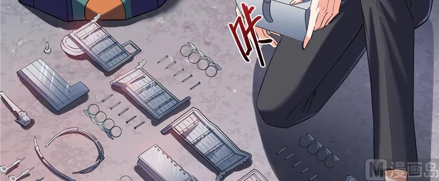 第241话 你看起来很好拆 第91页