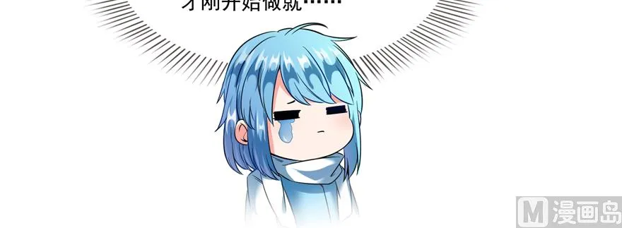 第242话 剑术天“负” 第21页
