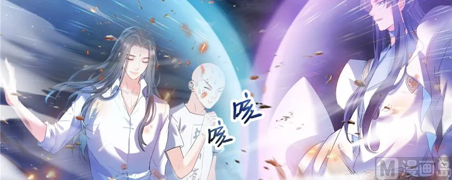 第242话 剑术天“负” 第23页